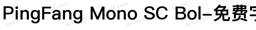 PingFang Mono SC Bol字体转换